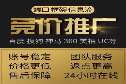 百度广告推广助力电商行业案例分析