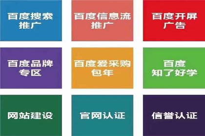 传统企业转型信息流广告的突破与成功