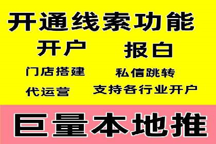 百度推广策略优化：实战案例剖析